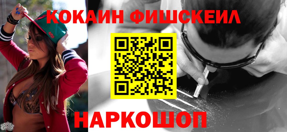 Кокаин Columbia  Вход с VPN  Подольск  КОКАИН Боливия 
