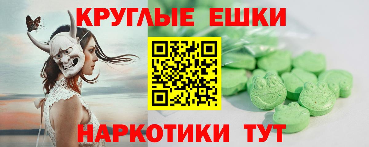 Ecstasy MDMA  Экстази VHQ  Ecstasy  Подольск  Вход с VPN 