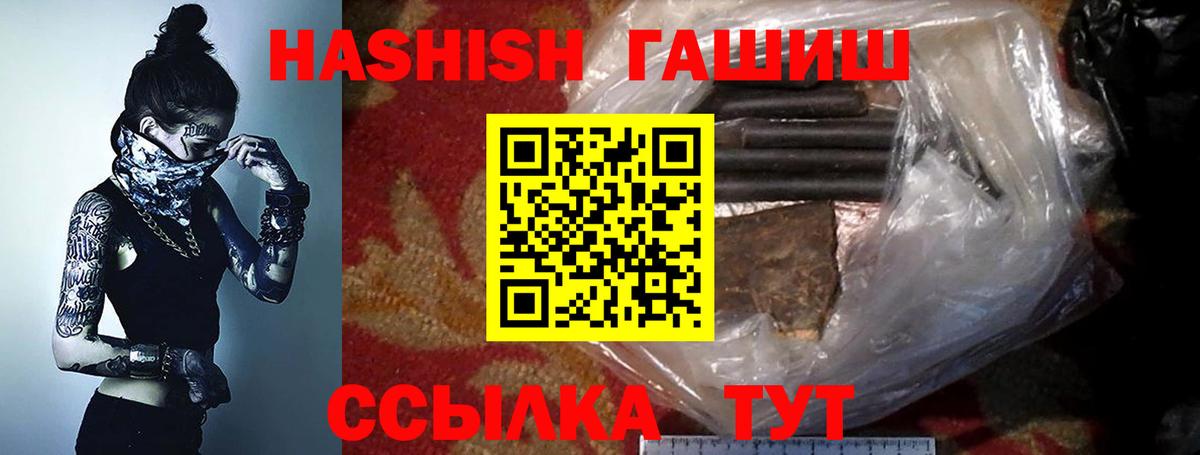 Подольск  Гашиш гарик  Вход с VPN 