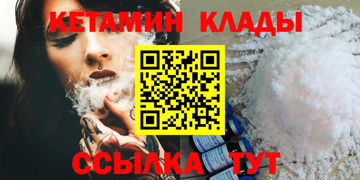 Меф МЯУ МЯУ   Каннабис  Вход с VPN  Лсд 25  Подольск  Метамфетамин  ГАШИШ 