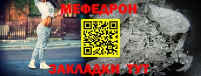 герыч Новокубанск