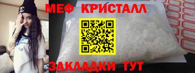 2c-b Новозыбков