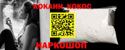 герыч Новокубанск