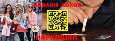 герыч Новокубанск