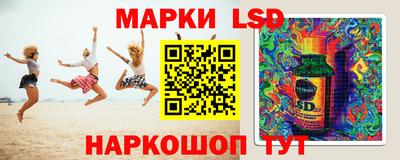 герыч Новокубанск