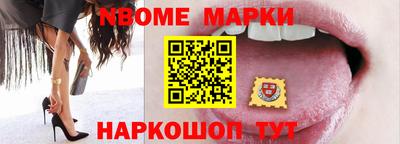 2c-b Новозыбков