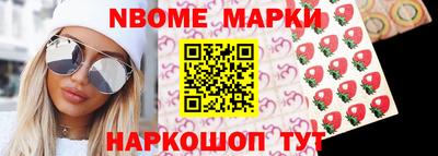 герыч Новокубанск
