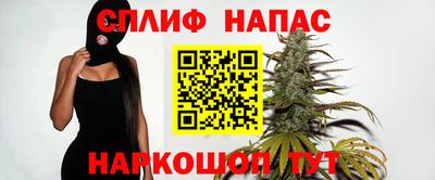герыч Новокубанск