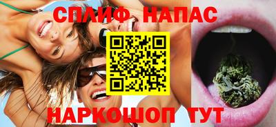 герыч Новокубанск