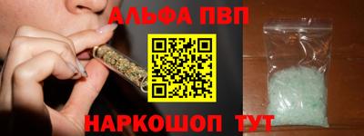 герыч Новокубанск