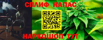 герыч Новокубанск