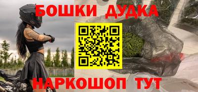 герыч Новокубанск