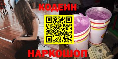 герыч Новокубанск