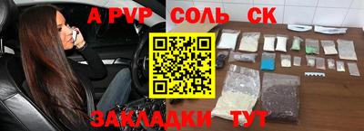 герыч Новокубанск