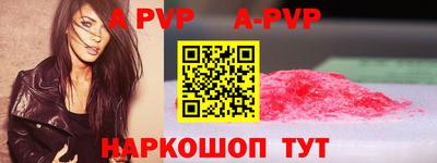 герыч Новокубанск