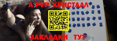 2c-b Новозыбков