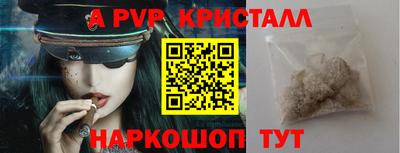 герыч Новокубанск