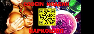 2c-b Новозыбков