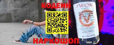 2c-b Новозыбков