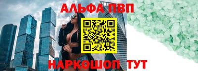 герыч Новокубанск