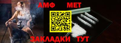 2c-b Новозыбков