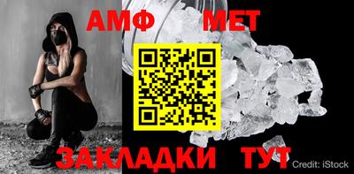 герыч Новокубанск