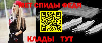 герыч Новокубанск
