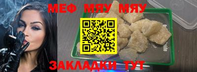 2c-b Новозыбков