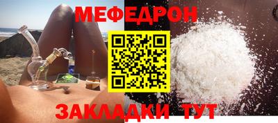 герыч Новокубанск