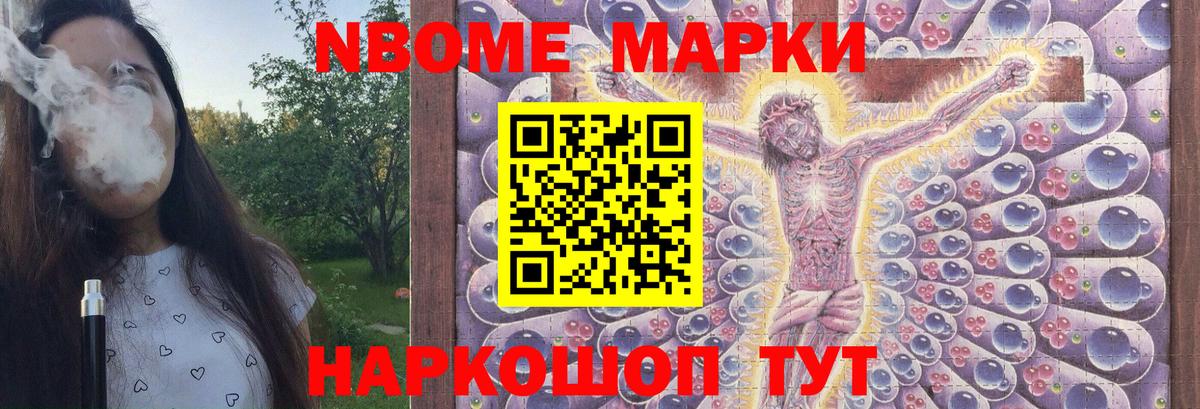 Подольск  LSD-25 экстази кислота  ЛСД экстази ecstasy  Вход с VPN 
