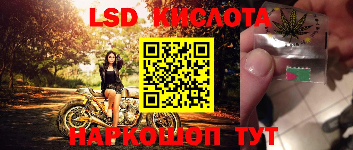 Марки NBOMe 1500мкг  Вход с VPN  Подольск 