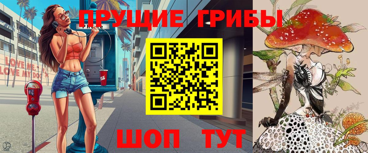 Канабис Подольск