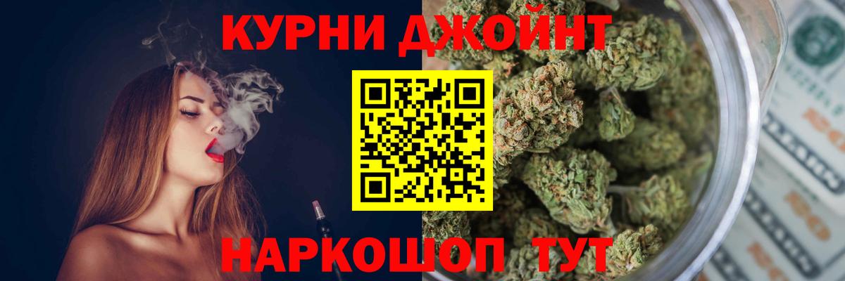 Каннабис тримм Подольск